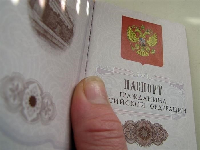 Как узнать номер и серию российского паспорта?