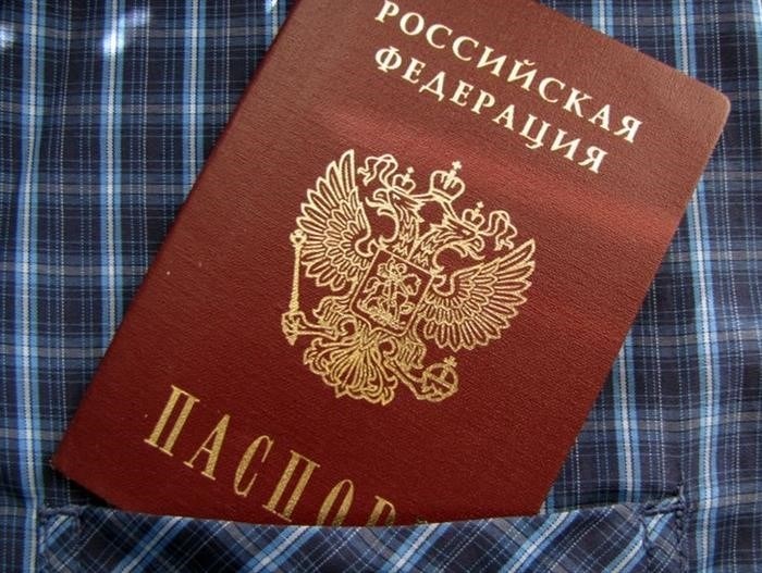 Каким образом можно получить информацию о паспортных данных российского гражданина?