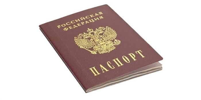 Гражданский документ, удостоверяющий личность, выдаваемый государством Российская Федерация