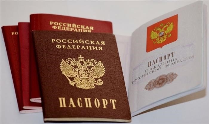 Штраф, налагаемый за истекший срок действия паспорта