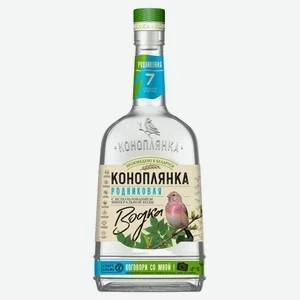 В магазине можно приобрести бутылку Родниковой Коноплянки - водку с содержанием алкоголя 40% объемом 500 мл.