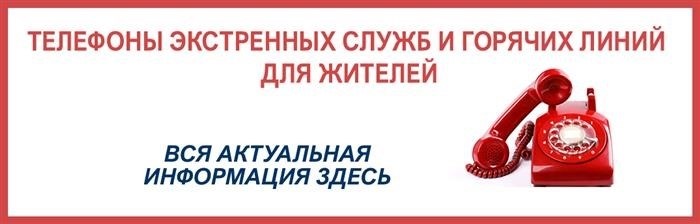 Администрация поселения Московского распространяет информацию через свой канал в мессенджере Телеграм.