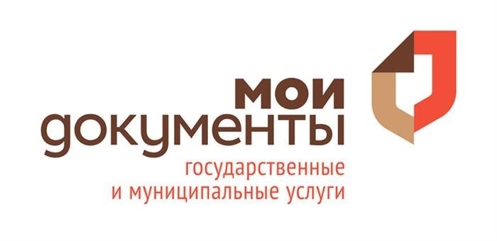 Государственный орган Многофункциональный центр в городе Нижний Новгород, известный как МФЦ Нижнего Новгорода, предоставляет услуги по обработке и оформлению документов для граждан.