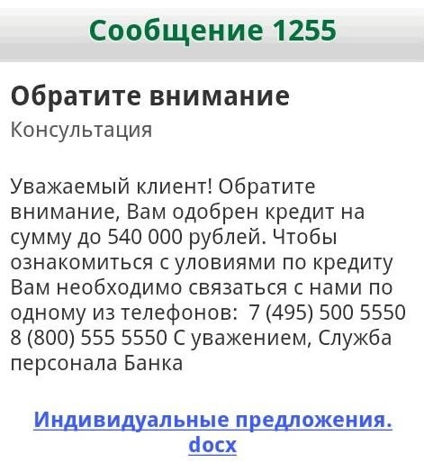 На представленном фото с идентификатором 270623_10 запечатлены уникальные моменты или объекты.