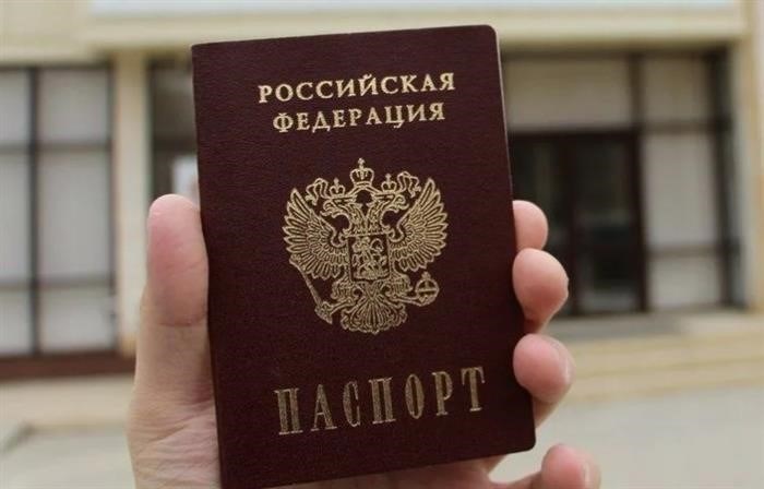 После окончания брака необходимо осуществить замену паспорта.