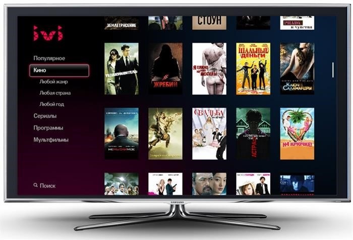 ivi.ru – это веб-платформа, которая позволяет любителям кино насладиться просмотром фильмов и сериалов в онлайн-режиме.