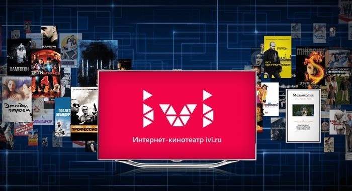 Оценка онлайн-платформы ivi для просмотра фильмов. Стоит ли вкладывать деньги в эту услугу?