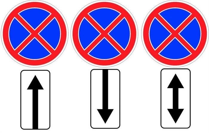 На данном участке дороги запрещено делать остановку или оставлять транспортное средство на неопределенное время.