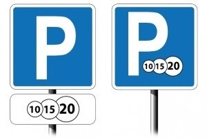 Символ, обозначающий необходимость оплаты за использование парковочного места.