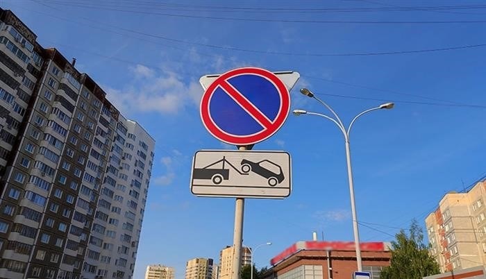 на данном участке дороги запрещено оставлять автомобили на стоянку