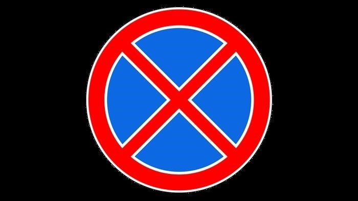 Движение автомобилей запрещено на данном участке дороги.