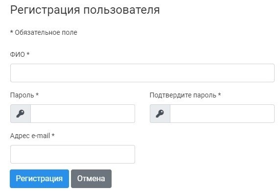 Регистрация в компании Красноярккрайгаз.