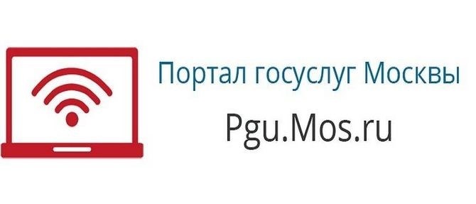 портал московского государственного университета (мгу)