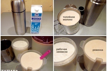 Пятый шаг: создание молочных деликатесов в домашней кухне - йогурта и творога.