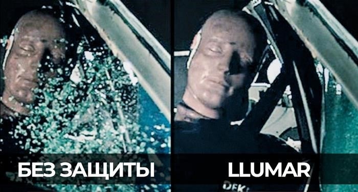 Тонировка от Llumar, соответствующая стандартам ГОСТа, обеспечивает надежную защиту от возможного разлета стекла.