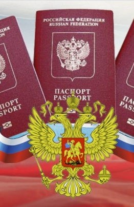 Международный статус гражданства в Российской Федерации