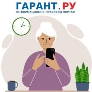 С начала июня в определенных областях предоставляются возможности для лиц с льготами оформить электронную социальную карту, которая позволит оплачивать проезд в общественном транспорте.