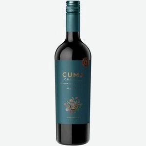 Красное сухое вино Cuma Malbec с алкогольным содержанием 13,5% происходит из Аргентины и имеет объем 0,75 литра.