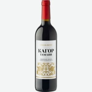 Кагор Вина Тамани 32 - это крепкое десертное красное вино с содержанием 16% алкоголя. Оно производится в России и доступно в упаковке объемом 0,7 литра.
