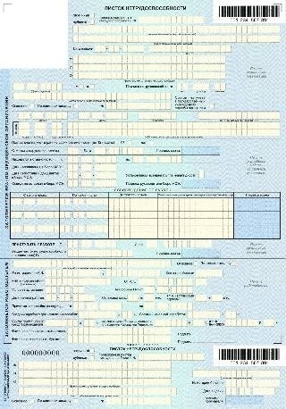 На белом листе бумаги отсутствует возможность заняться работой.