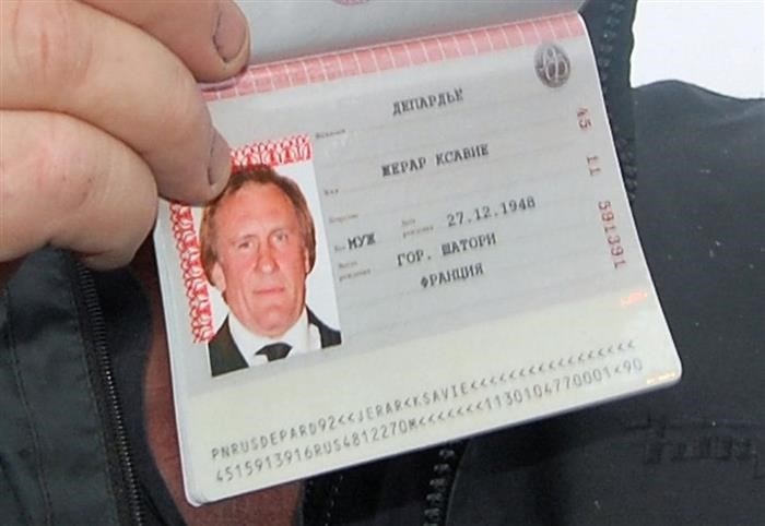 Информация, отражающая личную идентификацию российского гражданина, которая содержится в его паспорте.
