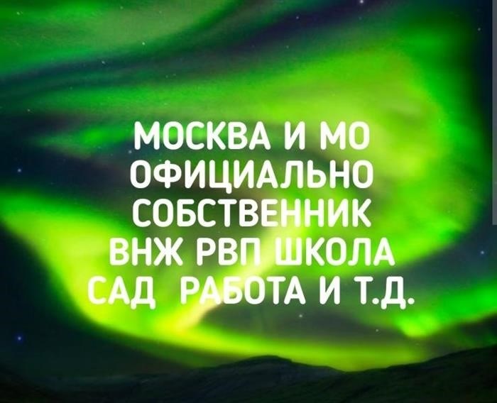 Александра: Для граждан РФ и стран СНГ доступны временная и постоянная регистрация.