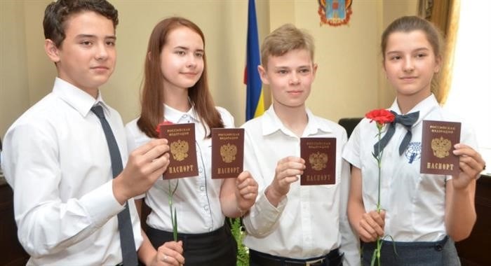 Получение паспорта оформляется в возрасте 14 лет.