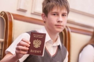 Что нужно знать о процессе оформления паспорта для подростков в возрасте 14 лет