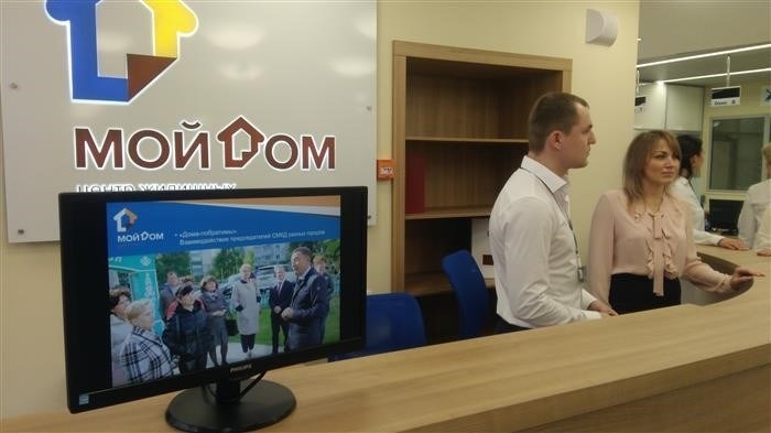 В Нижнем Новгороде стартовал первый центр предоставления услуг в сфере ЖКХ под названием 
