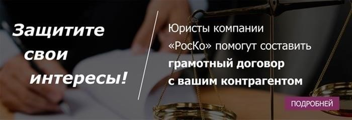 Адвокатский труд заключается в работе с договорами.